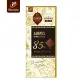 【77】歐維氏-85%醇黑巧克力(77g)