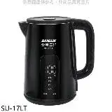 在飛比找遠傳friDay購物優惠-SANLUX台灣三洋【SU-17LT】1.7公升電茶壺電熱水