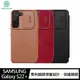 【預購】手機殼 皮套 NILLKIN SAMSUNG Galaxy S22+ 秦系列 Pro 皮套 側掀皮套【容毅】