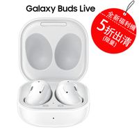 Samsung Galaxy Buds Live 真無線藍牙耳機 (星幻白)