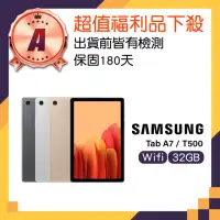 在飛比找momo購物網優惠-【SAMSUNG 三星】A級福利品 Galaxy Tab A