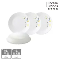 在飛比找Yahoo奇摩購物中心優惠-【美國康寧】CORELLE 丹麥童話4件式10吋平盤組-D0