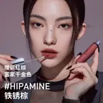 【彩妝禮物】3CE奶唇泥 唇釉唇彩口紅啞光鐵銹棕女生禮物_宜享佳