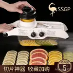 優選好物 德國SSGP檸檬切片器奶茶店手動家用多功能神器商用水果西柚切片機 BA5C