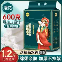 在飛比找蝦皮購物優惠-小金本鋪 一次性洗臉巾 乾濕兩用 棉柔巾 美容巾 臉部清潔 