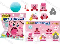 在飛比找Yahoo!奇摩拍賣優惠-【老爹正品】日本進口 星之卡比 Kirby 3 沐浴球 入浴