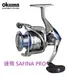 寶熊 OKUMA SAFINA PRO 速飛【海天龍釣具商城】2500~14000型 紡車 捲線器 小烏龜