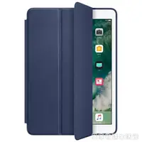 在飛比找樂天市場購物網優惠-ipad air2保護套原裝平板mini4迷你2全包pro9