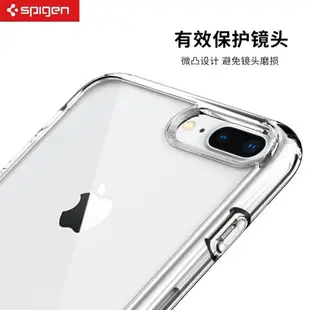 適用于Spigen蘋果iPhone8/7Plus邊框手機殼保護硅膠套透明防摔