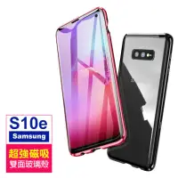 在飛比找momo購物網優惠-三星 Samsung S10e 金屬 磁吸 360度全包 雙