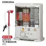 在飛比找遠傳friDay購物精選優惠-CORONA 5-7坪煤油暖爐 (贈電動加油槍) SX-EA