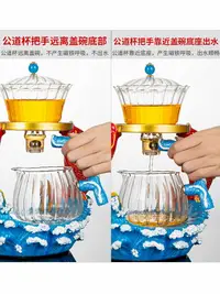 在飛比找樂天市場購物網優惠-茶具套裝家用組合玻璃茶壺客廳自動一體懶人泡茶器功夫茶杯泡茶壺