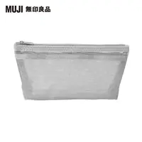 在飛比找momo購物網優惠-【MUJI 無印良品】尼龍網眼筆袋/船型/灰.約17x10x