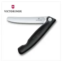 在飛比找樂天市場購物網優惠-VICTORINOX 瑞士維氏 折疊式番茄刀(鋸齒11cm)