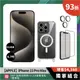 【APPLE】iPhone 15 Pro Max (6.7吋/512GB) / 四色 贈 總價值$3960大禮包