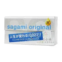 在飛比找樂天市場購物網優惠-SAGAMI 相模元祖 保險套 0.02 極潤 12片裝