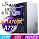 iStyle U800T 水冷工作站 i7-14700K/Z790/32G/2TB+2TB SSD/A770-16G/850W/240水冷/W11P