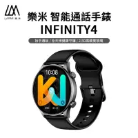 在飛比找momo購物網優惠-【樂米 LARMI】INFINITY 4 智能手錶(睡眠/防