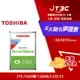Toshiba【S300】2TB 3.5吋 AV影音監控硬碟(HDWT720UZSVA)