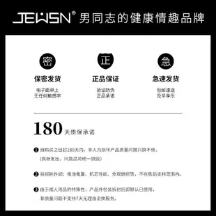 前列腺按摩器 JEUSN前列腺按摩器棒g點電動后庭新手入門小號男用菊花肛門毒龍鉆