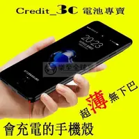 在飛比找露天拍賣優惠-iphone 6 7 8 超薄背夾電池 行動充通用軟邊殼 i