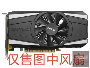 重磅Nvidia GeForce GTX 1050 Ti ( 4 GB / 索泰 顯卡散熱風扇2.0接口