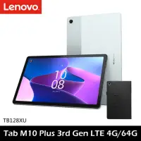 在飛比找momo購物網優惠-【Lenovo】Tab M10 Plus 3rd Gen 第