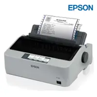 在飛比找PChome24h購物優惠-EPSON LQ-310 點矩陣印表機