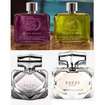 ✨英國代購 GUCCI 古馳 竹棻女性淡香精 竹韻女性淡香水 POUR FEMME POUR HOMME 50 75