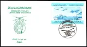 HELICOPTERS 1986 Libya Post participation in Pescara Stamp Exh. (special PMK)