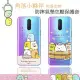 【角落小夥伴】OPPO R17 Pro 防摔氣墊空壓保護手機殼