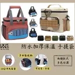 『WE PICK SHOP 』戰術保冰袋 露營保溫袋 防水加厚保溫 手提肩背袋 戶外保溫袋 野餐袋 保溫購物袋