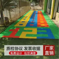 在飛比找Yahoo!奇摩拍賣優惠-塑膠跑道懸浮地板幼兒園室外籃球場地膠運動戶外塑料跑道地面塑膠