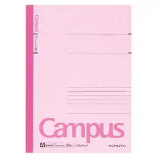 【KOKUYO】Campus 橫線筆記本B5 A罫(10入)