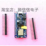 4062藍牙 BLUETOOTH FEATHER NRF52840 快速開發工具(802.15.1)XX