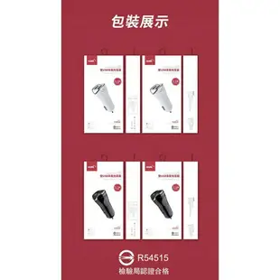 HANG H302A 迷你/小巧 雙孔/雙USB 2.1A 智能保護 手機/平板/導航 車用/車充/充電器