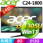 (M365 個人版)+ACER C24-1800(I3-1305U/8G/512G SSD/W11)