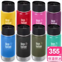 在飛比找momo購物網優惠-【Klean Kanteen】寬口保溫不鏽鋼瓶(355ml)