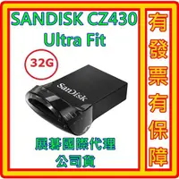 在飛比找蝦皮購物優惠-SanDisk CZ430 32G USB 3.0 隨身碟 