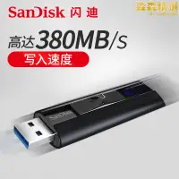 在飛比找露天拍賣優惠-隨身碟128g高速cz880ssd固態256g金屬加密otg