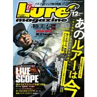 在飛比找蝦皮購物優惠-LURE MAGAZINE 2023 12月號