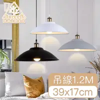 在飛比找PChome24h購物優惠-Noreen諾琳北歐家居 簡約北歐風小黑裙餐廳/辦公/居家單