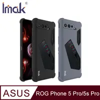 在飛比找PChome24h購物優惠-Imak ASUS ROG Phone 5 Pro/5s P