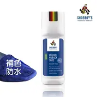 在飛比找momo購物網優惠-【SHOEBOY’S 休伯】麂皮織物定色增豔液 75ml 補