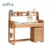 在飛比找momo購物網優惠-【hoi! 好好生活】源氏木語實木升降兒童書桌0.9M+矮上