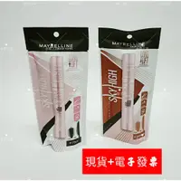 在飛比找蝦皮購物優惠-MAYBELLINE 媚比琳 飛天翹防水睫毛膏 8.6ml