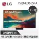 【LG 樂金】 75吋 QNED Mini LED 4K AI 語音物聯網智慧電視 (75QNED86SRA)