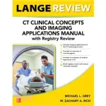 <麗文校園購>LANGE REVIEW: CT CLINICAL CONCEPTS AND IMAGING APPLICATIONS MANUAL WITH REGISTRY REVIEW GREY 9781264631148