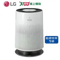 在飛比找蝦皮商城優惠-LG樂金 單層360度空氣清淨機AS551DWG0【愛買】