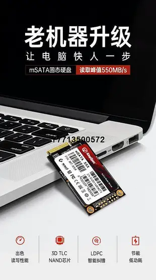 全新金勝維 mSATA固態硬碟120G 128G 256筆電桌機通用迷你SSD